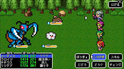 ���������꡼ No.002�Υ���ͥ������ / ���ॳ��PS���ȥ��Ρ�2��Τ��㤤��������פ�RPG6�ܤ������ʤ�������