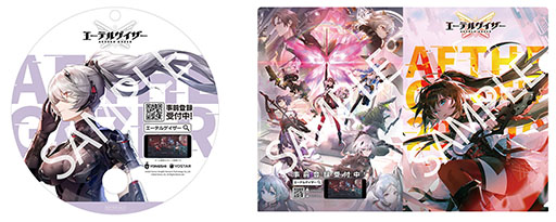 画像ギャラリー No.006のサムネイル画像 / Yostarの新作「エーテルゲイザー」が正式発表。作品情報やティザームービーの公開に加えて,事前登録の受付も開始に