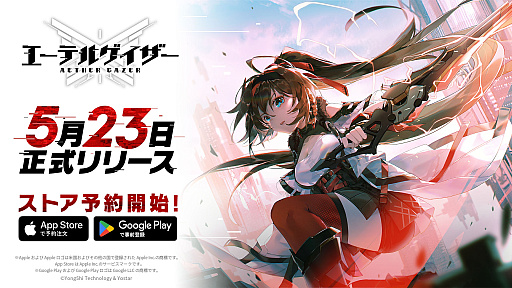 ꡼ No.001 | YostarΥޥ۸ϥԡɥ֥ƥ륲פۿϤ523˷ꡣͽμդ򳫻