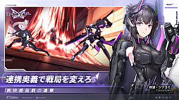 ꡼ No.004 | YostarΥޥ۸ϥԡɥ֥ƥ륲פۿϤ523˷ꡣͽμդ򳫻