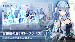 ꡼ No.006 | YostarΥޥ۸ϥԡɥ֥ƥ륲פۿϤ523˷ꡣͽμդ򳫻