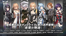 ꡼ No.007 | YostarΥޥ۸ϥԡɥ֥ƥ륲פۿϤ523˷ꡣͽμդ򳫻