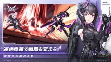 画像ギャラリー No.003のサムネイル画像 / ハイスピードアクション「エーテルゲイザー」の生番組“リリース前日特別生放送-作戦開始直前ミーティング-”5月22日20:00に配信