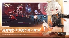 画像ギャラリー No.004のサムネイル画像 / ハイスピードアクション「エーテルゲイザー」の生番組“リリース前日特別生放送-作戦開始直前ミーティング-”5月22日20:00に配信