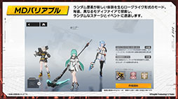 ꡼ No.027 | ֥ƥ륲ס6ܤ˥꡼Υ٥Ȥ򳫺š̥Ϥ䥭ʤɤ餫ˤ줿ݡ