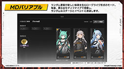 ꡼ No.028 | ֥ƥ륲ס6ܤ˥꡼Υ٥Ȥ򳫺š̥Ϥ䥭ʤɤ餫ˤ줿ݡ