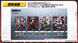 ꡼ No.029 | ֥ƥ륲ס6ܤ˥꡼Υ٥Ȥ򳫺š̥Ϥ䥭ʤɤ餫ˤ줿ݡ