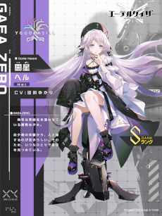 ꡼ No.003Υͥ / ֥ƥ륲ס٥ȡĳεפȾѡȤ򳫺档S󥯡ְإסCV¼椫ˤüõǥԥåå