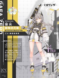 ꡼ No.004Υͥ / ֥ƥ륲ס٥ȡĳεפȾѡȤ򳫺档S󥯡ְإסCV¼椫ˤüõǥԥåå