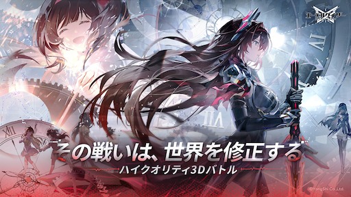 画像ギャラリー No.002のサムネイル画像 / グローバル版「エーテルゲイザー」,12月1日配信のV5.2で新規バージョン更新を停止。以降は「メモリアルサーバー」で運営を継続
