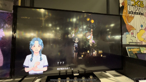 ꡼ No.002 | TGS2023ϥԥ륢ȤŪ2D뷿Υ顼ADVRecall: Empty Wishes׻ͷݡ