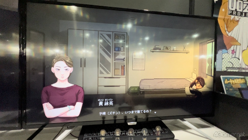 ꡼ No.004 | TGS2023ϥԥ륢ȤŪ2D뷿Υ顼ADVRecall: Empty Wishes׻ͷݡ