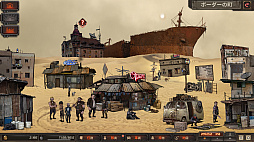 画像ギャラリー No.002のサムネイル画像 / 「Dust to the End」日本語版,Steamで本日配信。世紀末の荒廃した世界を舞台にした経営シミュレーション