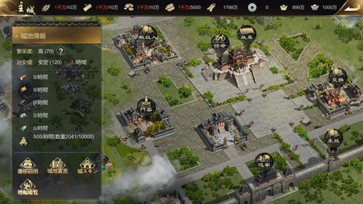 画像ギャラリー No.002のサムネイル画像 / 「始皇帝の道へ:七雄の争い(仮)」第1回オープンβテストが開催中