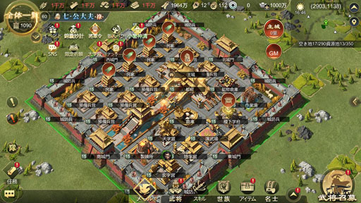 画像ギャラリー No.003のサムネイル画像 / 「始皇帝の道へ:七雄の争い(仮)」第1回オープンβテストが開催中