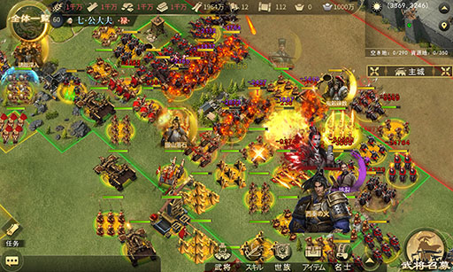 画像ギャラリー No.006のサムネイル画像 / 「始皇帝の道へ:七雄の争い(仮)」第1回オープンβテストが開催中