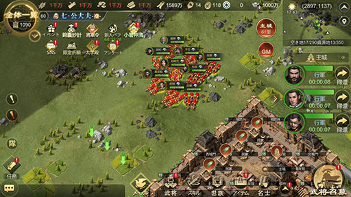 画像ギャラリー No.007のサムネイル画像 / 「始皇帝の道へ:七雄の争い(仮)」第1回オープンβテストが開催中