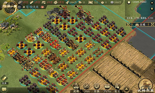 画像ギャラリー No.009のサムネイル画像 / 「始皇帝の道へ:七雄の争い(仮)」第1回オープンβテストが開催中