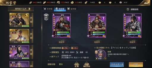 画像ギャラリー No.002のサムネイル画像 / 「始皇帝の道へ:七雄の争い」,オープンβテストを体験したユーザーのインタビュー記事を公開