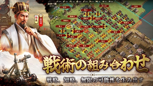 画像ギャラリー No.005のサムネイル画像 / 「始皇帝の道へ:七雄の争い」,オープンβテストを体験したユーザーのインタビュー記事を公開