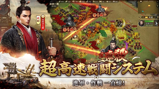 画像ギャラリー No.006のサムネイル画像 / 「始皇帝の道へ:七雄の争い」,オープンβテストを体験したユーザーのインタビュー記事を公開