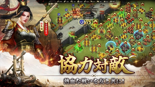 画像ギャラリー No.007のサムネイル画像 / 「始皇帝の道へ:七雄の争い」,オープンβテストを体験したユーザーのインタビュー記事を公開