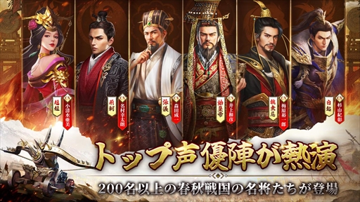 画像ギャラリー No.008のサムネイル画像 / 「始皇帝の道へ:七雄の争い」,オープンβテストを体験したユーザーのインタビュー記事を公開