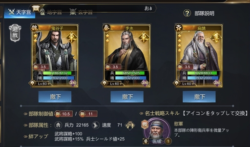 画像ギャラリー No.009のサムネイル画像 / 「始皇帝の道へ:七雄の争い」,オープンβテストを体験したユーザーのインタビュー記事を公開