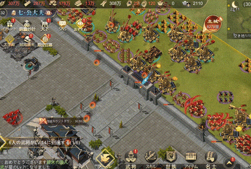 画像ギャラリー No.011のサムネイル画像 / 「始皇帝の道へ:七雄の争い」,オープンβテストを体験したユーザーのインタビュー記事を公開