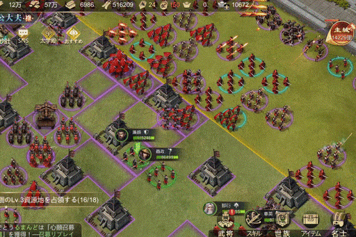 画像ギャラリー No.013のサムネイル画像 / 「始皇帝の道へ:七雄の争い」,オープンβテストを体験したユーザーのインタビュー記事を公開