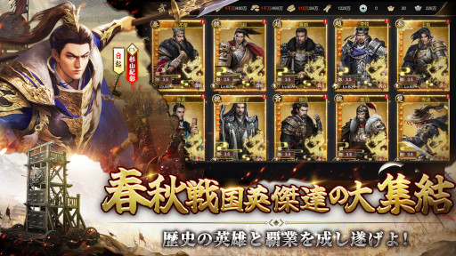 画像ギャラリー No.002のサムネイル画像 / 「始皇帝の道へ:七雄の争い」,玉木 宏さんが出演するCMの番外編を公開