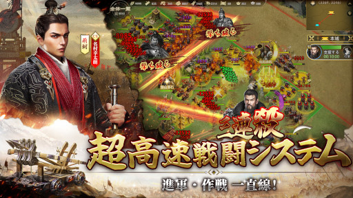 画像ギャラリー No.003のサムネイル画像 / 「始皇帝の道へ:七雄の争い」,玉木 宏さんが出演するCMの番外編を公開