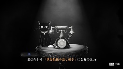 画像ギャラリー No.002のサムネイル画像 / 世界が終わる瞬間を描くADV「シュレディンガーズ・コール」,BitSummit PUNCHに出展決定。初公開の第3章を試遊可能