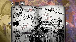 画像ギャラリー No.003のサムネイル画像 / 世界が終わる瞬間を描くADV「シュレディンガーズ・コール」,BitSummit PUNCHに出展決定。初公開の第3章を試遊可能