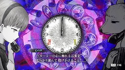 画像ギャラリー No.004のサムネイル画像 / 世界が終わる瞬間を描くADV「シュレディンガーズ・コール」,BitSummit PUNCHに出展決定。初公開の第3章を試遊可能