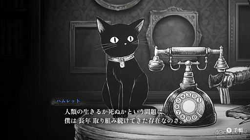 画像ギャラリー No.004のサムネイル画像 / 世界が終わる21ナノ秒前，少女は電話越しの“最後の話し相手”になる。「シュレディンガーズ・コール」レビュー