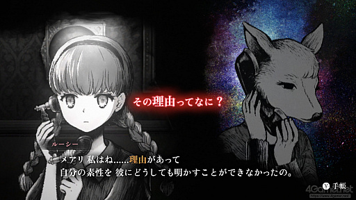 画像ギャラリー No.018のサムネイル画像 / 世界が終わる21ナノ秒前，少女は電話越しの“最後の話し相手”になる。「シュレディンガーズ・コール」レビュー