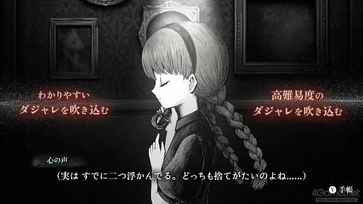 画像ギャラリー No.025のサムネイル画像 / 世界が終わる21ナノ秒前，少女は電話越しの“最後の話し相手”になる。「シュレディンガーズ・コール」レビュー
