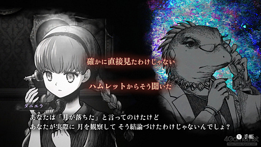 画像ギャラリー No.029のサムネイル画像 / ［インタビュー］3人だからこそ作れた“誰かの声を聞く”ゲーム。開発陣に聞く「シュレディンガーズ・コール」完成までの4年間