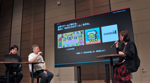 画像ギャラリー No.005のサムネイル画像 / 「シュレディンガーズ・コール」はいかにして生まれたか。Achabox氏の下積み時代と次回作の構想が語られた「吉Pラジオ」ステージレポート［OIGS2026］