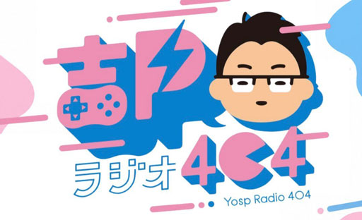 画像ギャラリー No.012のサムネイル画像 / 「シュレディンガーズ・コール」はいかにして生まれたか。Achabox氏の下積み時代と次回作の構想が語られた「吉Pラジオ」ステージレポート［OIGS2026］