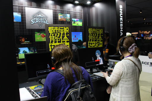 ���������꡼ No.001�Υ���ͥ������ / �Υץ쥤��ݡϡ��Ի�������Υ��󥿡��פ����äΥԥ����륰��ե��å��������ۤ��Ф����Ի�����ߥ��ƥ꡼��Ĵ���Υ����ϥᥬ�ͤ�SNS����