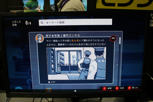 ���������꡼ No.008�Υ���ͥ������ / �Υץ쥤��ݡϡ��Ի�������Υ��󥿡��פ����äΥԥ����륰��ե��å��������ۤ��Ф����Ի�����ߥ��ƥ꡼��Ĵ���Υ����ϥᥬ�ͤ�SNS����