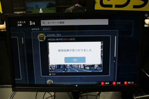 ���������꡼ No.010�Υ���ͥ������ / �Υץ쥤��ݡϡ��Ի�������Υ��󥿡��פ����äΥԥ����륰��ե��å��������ۤ��Ф����Ի�����ߥ��ƥ꡼��Ĵ���Υ����ϥᥬ�ͤ�SNS����