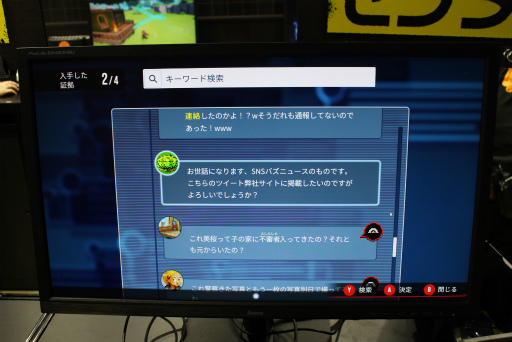 ���������꡼ No.011�Υ���ͥ������ / �Υץ쥤��ݡϡ��Ի�������Υ��󥿡��פ����äΥԥ����륰��ե��å��������ۤ��Ф����Ի�����ߥ��ƥ꡼��Ĵ���Υ����ϥᥬ�ͤ�SNS����