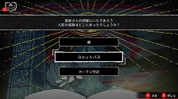 ���������꡼ No.014�Υ���ͥ������ / ����ߥ��ƥ꡼ADV���Ի�������Υ��󥿡�������áְǤ��������ܡפ�ͽ��ư����������͸������ߤ��ü�ǽ�Ϥ��ǧ�Ǥ���