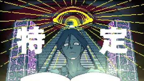 画像ギャラリー No.007のサムネイル画像 / PC版「都市伝説解体センター」,無料体験版をSteamで10月14日に公開。ゲーム開始時から第1話「闇から覗く目」の内容が一部分遊べる