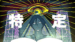 ���������꡼ No.008�Υ���ͥ������ / ����ߥ��ƥ꡼ADV���Ի�������Υ��󥿡��ס�Steam���θ��Ǥ�����������֥ǡ�����2��13����ȯ�䤹�������Ǥ˰����Ѥ���ǽ