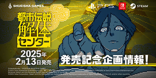 ���������꡼ No.001�Υ���ͥ������ / ���Ի�������Υ��󥿡��ס�3�Ĥ�ȯ�䵭ǰ����ȯɽ���־�ǯ�����סܡפǤϥ��ꥸ�ʥ륹�ȡ��꡼�������������̡���Ǻ�