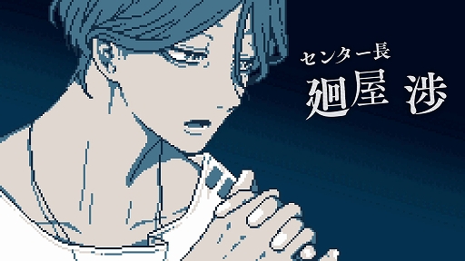 ���������꡼ No.006�Υ���ͥ������ / �Ի��������ߤΰ�����褷�Ƥ����ߥ��ƥ꡼ADV���Ի�������Υ��󥿡��ס�����ȯ�䡣�Ի����⤯�ͤ��ͤ������դˤ�������̡������